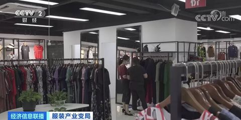 服裝巨頭交出“最差”成績單，市場或巨虧近3000億美元，行業(yè)面臨嚴(yán)峻挑戰(zhàn)