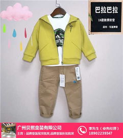 童裝批發(fā)新選擇 貝熙童裝如何引領(lǐng)兒童服飾市場新風(fēng)尚